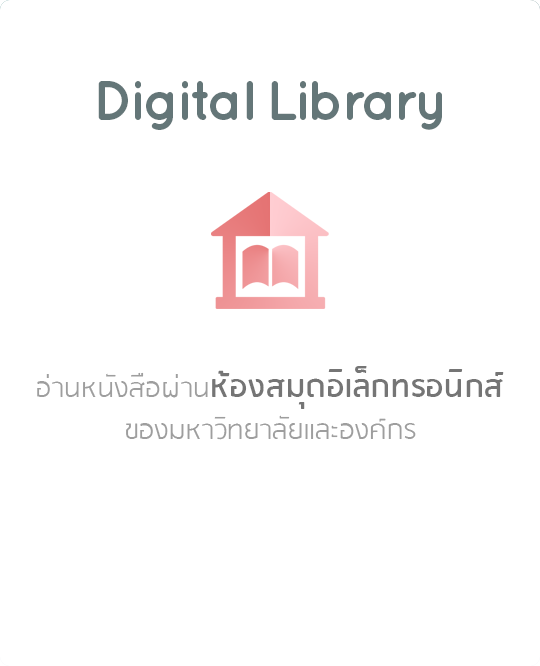 library_banner